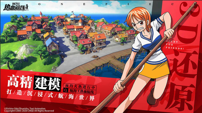 航海王：热血航线3月份ss是谁