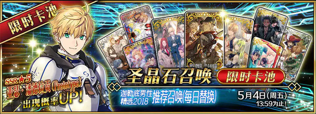 fgo亚瑟为什么叫旧剑