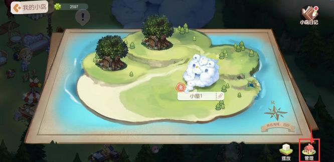 奥比岛手游怎么升级房子 奥比岛手游升级房屋攻略打造梦想小岛