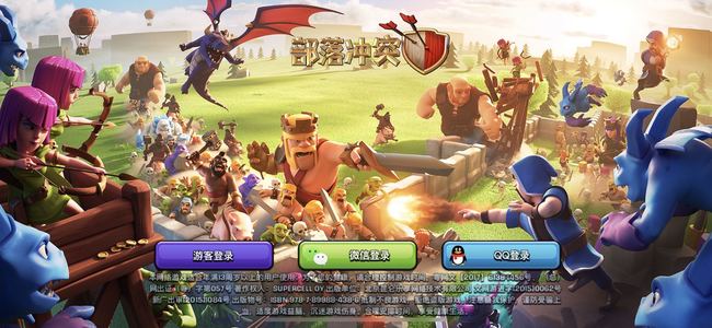 部落冲突(coc)手游超级亡灵几本解锁