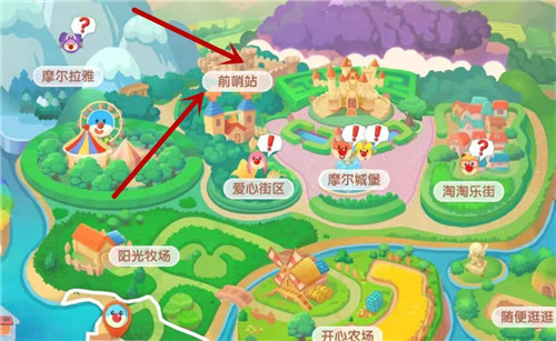 摩尔庄园手游魔法师怎么捕捉精灵