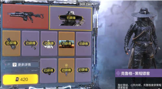 COD使命召唤手游10次转盘多少钱