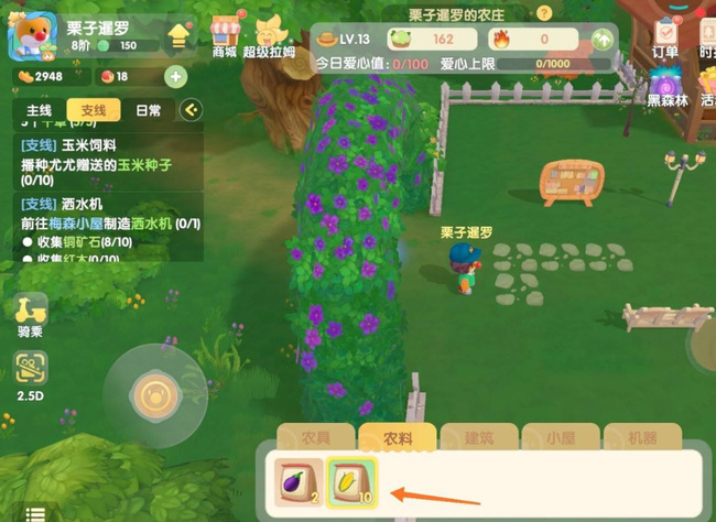 摩尔庄园手游糯米怎么获得 摩尔庄园手游攻略糯米获取方法大全