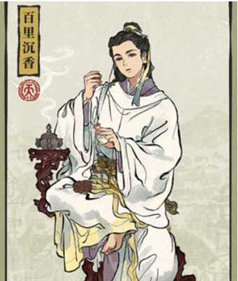 江南百景图百里沉香用什么珍宝