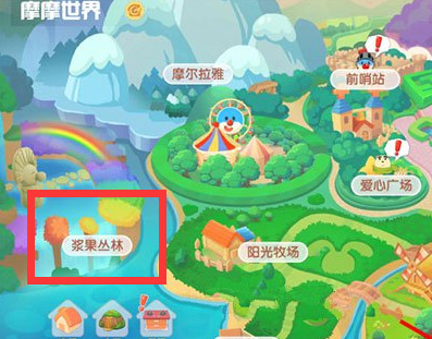 摩尔庄园手游遗失的钓鱼竿在浆果丛林哪里