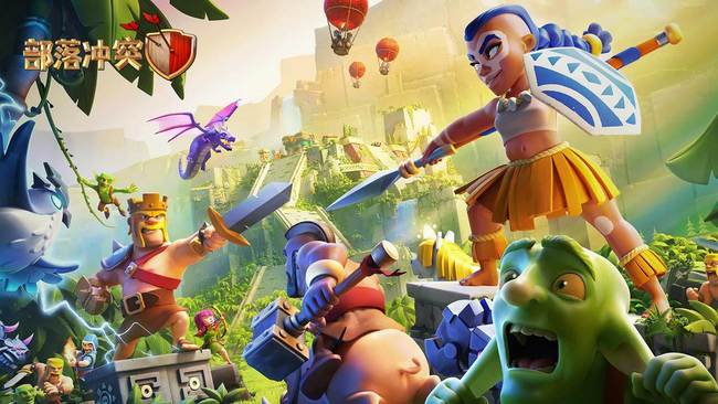 部落冲突(coc)手游竞赛奖励多久不领会消失