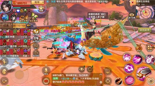 天龙八部五圣降临怎么过 天龙八部手游攻略五圣降临副本