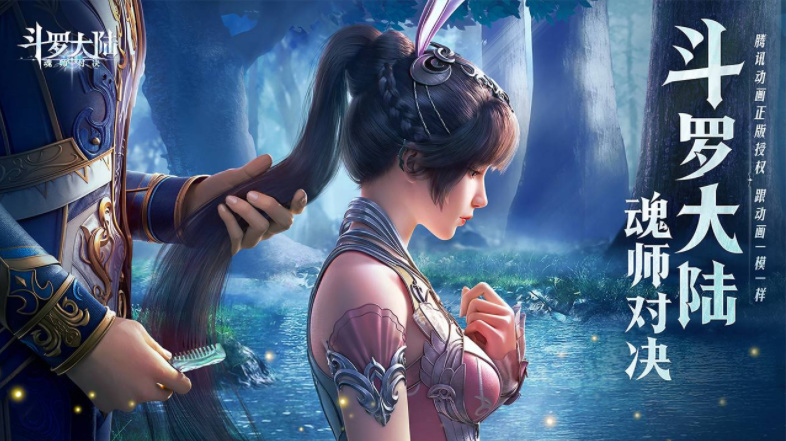 魂师对决49升50有什么技巧吗