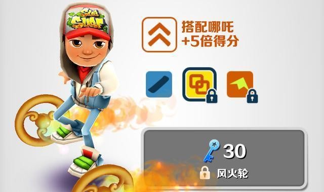 地铁跑酷手游人物滑板有哪些搭配 地铁跑酷人物滑板搭配全解