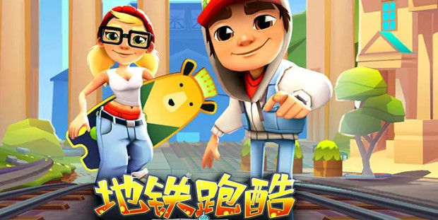 地铁跑酷手游皇冠有什么用 地铁跑酷皇冠的功能是什么