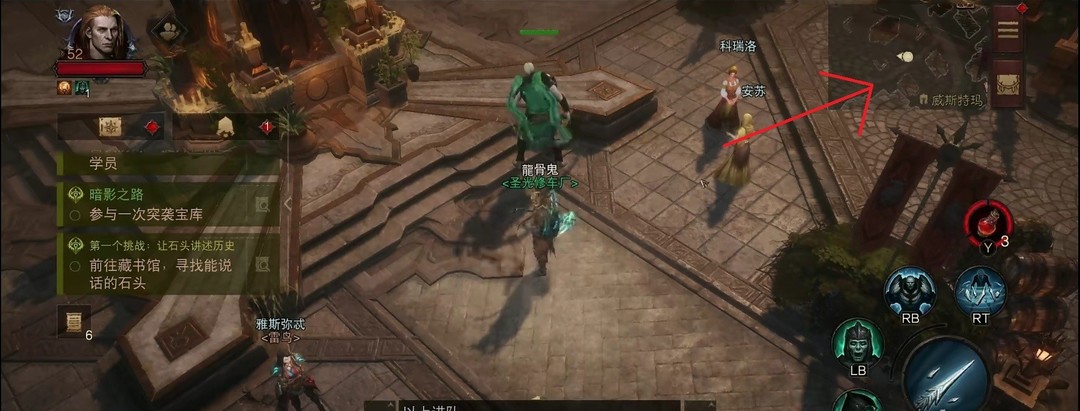 暗黑不朽让石头讲述历史怎么做 暗黑破坏神不朽手游带你了解石头的历史