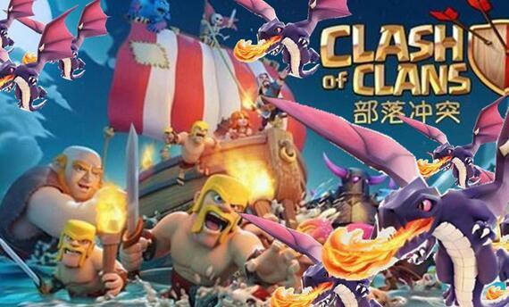 部落冲突(coc)手游金矿最高几级