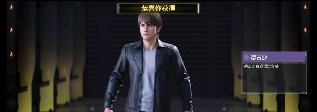 COD使命召唤手游德古沙的召唤15节点怎么做 使命召唤手游德古沙的召唤节点攻略