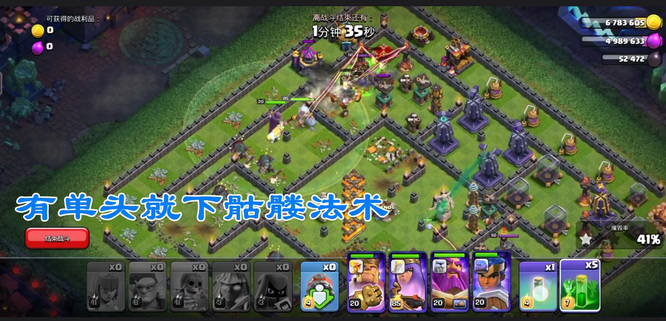 部落冲突(coc)手游野蛮人挑战怎么打 冲突游戏中如何挑战部落冲突的野蛮人