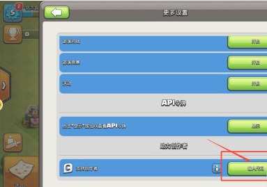 部落冲突(coc)手游无限火力版怎么下载视频
