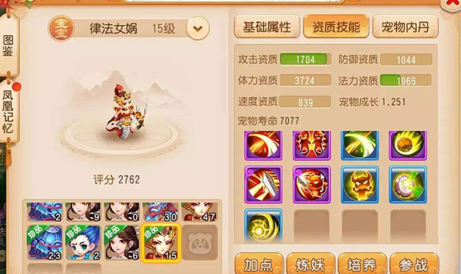 梦幻西游手游一共有多少种稀有召唤灵 梦幻西游手游有哪些稀有召唤灵