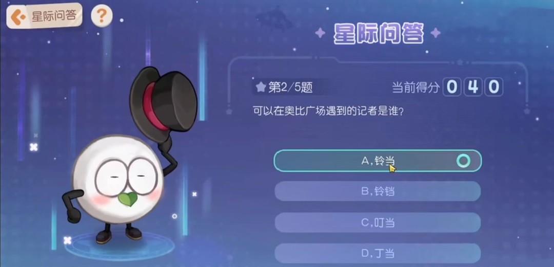 奥比岛手游可以在奥比广场遇到的记者是谁 奥比岛手游在奥比广场遇到的记者是谁