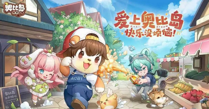 奥比岛手游捉宠物技巧是什么