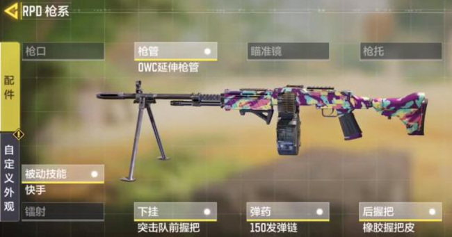 COD使命召唤手游刷异变狂潮什么枪最好