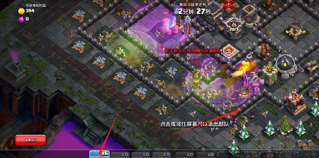 部落冲突(coc)手游10周年2013怎么打 部落冲突10周年今天你还在玩吗