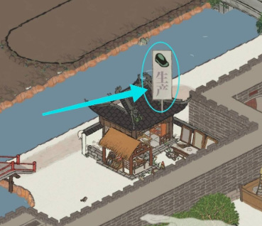 江南百景图布鞋怎么生产 江南百景图手游中的布鞋生产过程详解