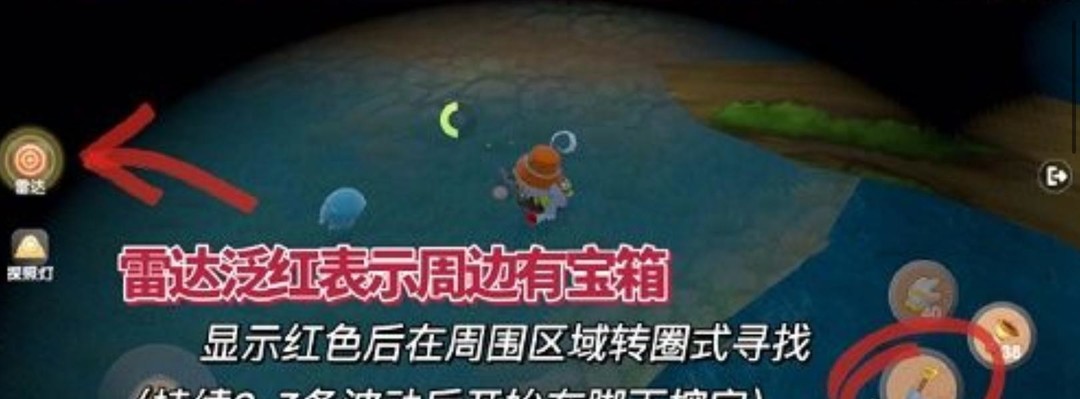 摩尔庄园手游挖宝怎么玩 摩尔庄园挖宝攻略