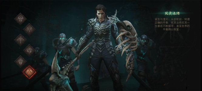 暗黑不朽死灵法师传奇宝石怎么搭配