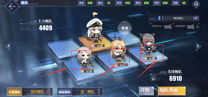 碧蓝航线手游萌新快速刷科研经验的方法是什么 如何快速获取碧蓝航线游戏中的科研经验