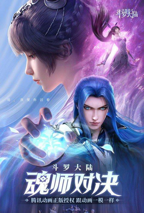 魂师对决五万年魂环给谁