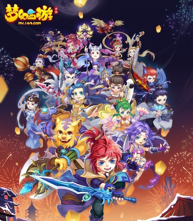 梦幻西游苹果手机怎么充值精力划算