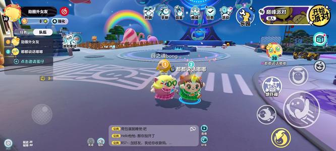 蛋仔派对手游怎么获得撒花动作 蛋仔派对中如何获得撒花动作