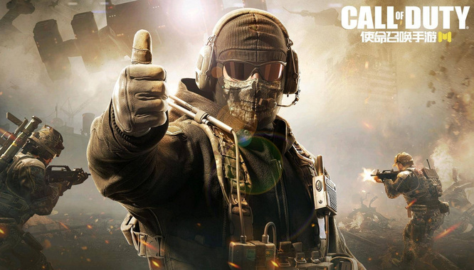 COD使命召唤手游什么时候出的