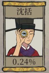 江南百景图谁是最难抽的天 江南百景图游戏中最难抽的天你能找到它吗