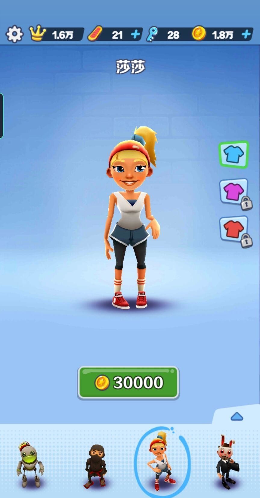 地铁酷跑都有哪些角色 地铁酷跑游戏角色一览