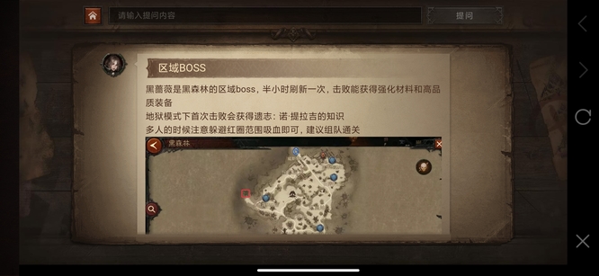 暗黑不朽黑蔷薇多久刷新一次