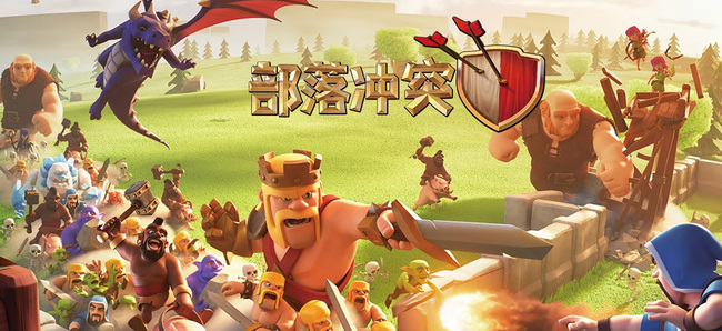 部落冲突(coc)手游匹配值560什么意思