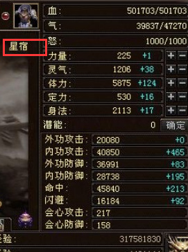 天龙八部玉碎昆岗是哪个门派的技能 天龙八部手游哪个门派拥有玉碎昆岗技能