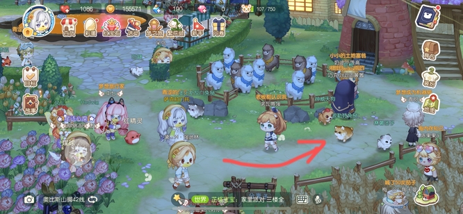 手游奥比岛手游捐赠的地方在哪