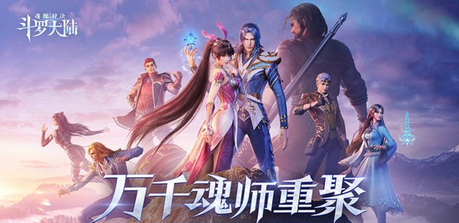 斗罗大陆独孤燕魂环怎么搭配