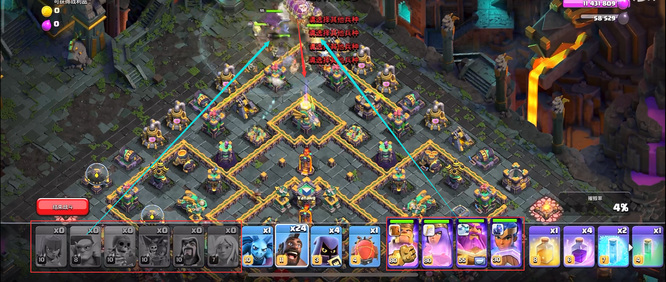 部落冲突称霸暗夜挑战怎么过 部落冲突手游征服暗夜挑战攻略