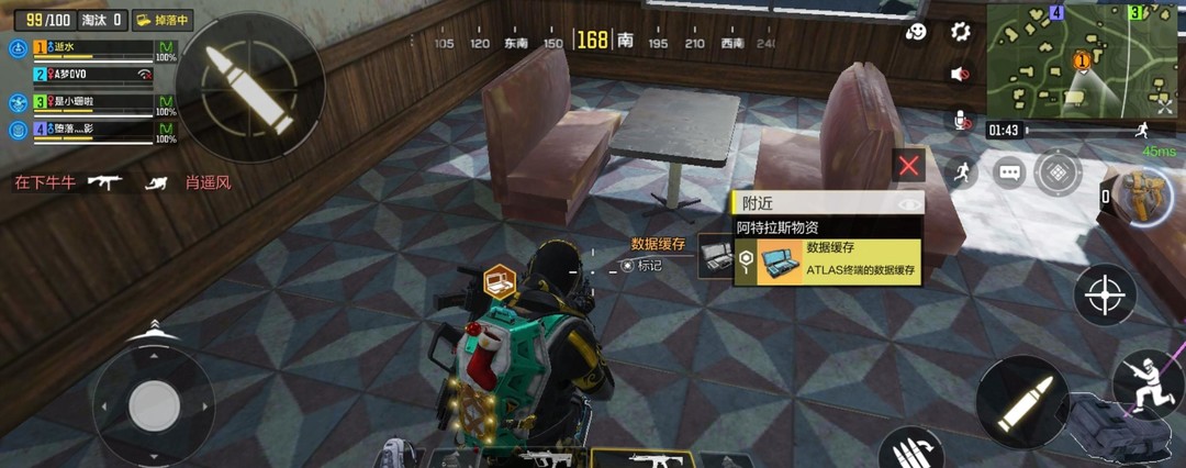 COD使命召唤手游寻找数据缓存在哪里 使命召唤手游探索数据缓存位置