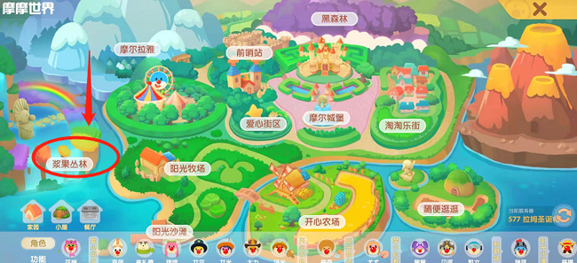 摩尔庄园手游六角龙在哪里钓