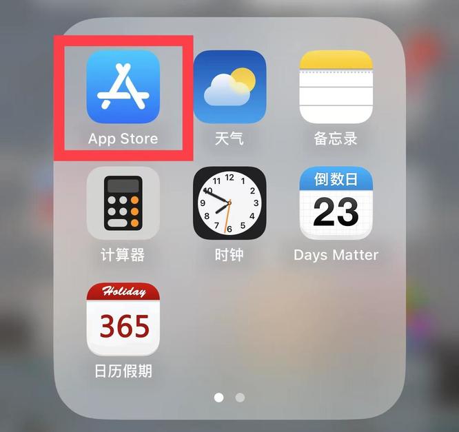 怎么下地铁跑酷手游IOS官方版