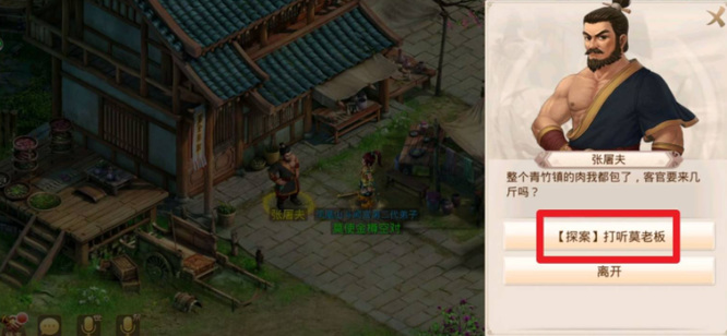 问道手游青龙客栈怎么过 问道手游青龙客栈攻略分享