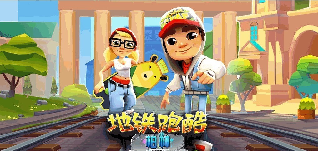 地铁跑酷手游里面的樱花有什么用