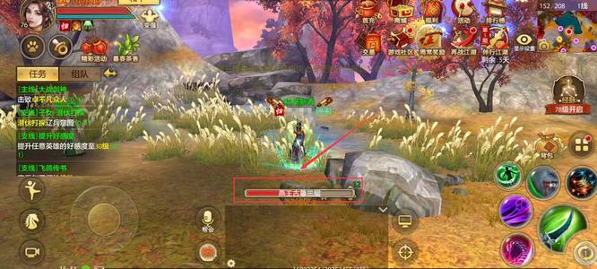 天龙八部古墓怎么去 天龙八部手游古墓探险攻略寻找古墓秘宝