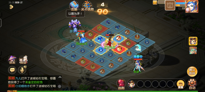 梦幻西游手游海岛奇旅周首领怎么过 梦幻西游手游海岛奇旅首领攻略