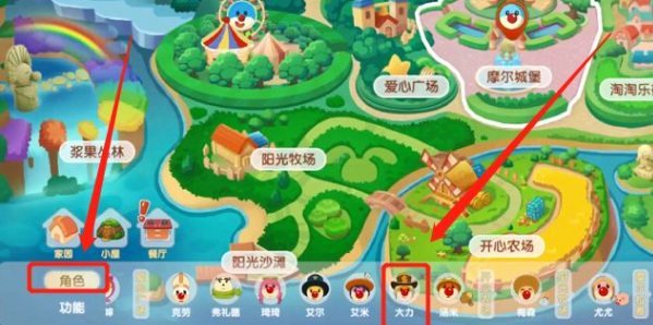 古董箱子怎么开 摩尔庄园手游中如何打开古董箱