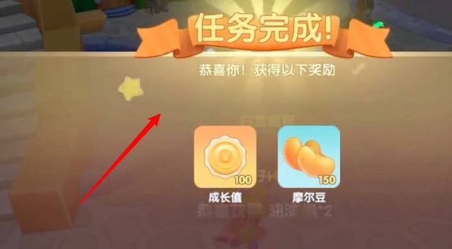 摩尔庄园手游易拉罐怎么处理 如何处理摩尔庄园手游中的易拉罐