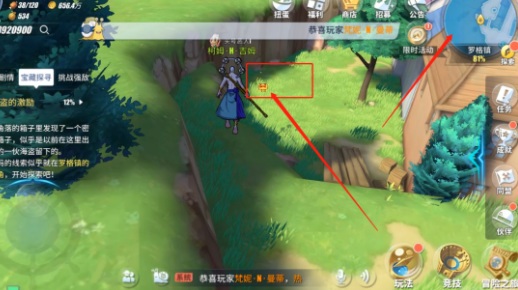 罗格镇彩蛋是什么如何完成奖励是什么 航海王热血航线手游中的罗格镇彩蛋奖励攻略